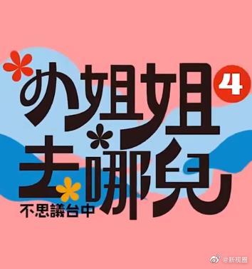 《终点站》电影高清完整版