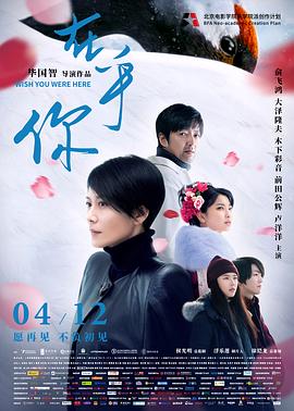 《2.43 清阴高校男人排球部》动漫高清全集