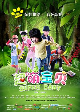 《我想戴上戒指》电影高清完整版