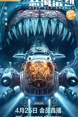《太空丹迪》动漫高清全集