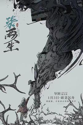 《果尔达》电影高清完整版