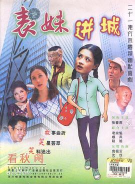 《我在梦里爱过你》电视剧高清全集