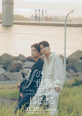 《我想和你在一起2024》电影高清完整版