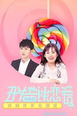 《对局》电影高清完整版