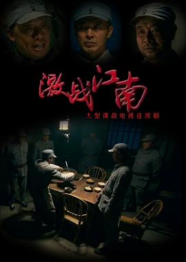 《随风而去》电影高清完整版