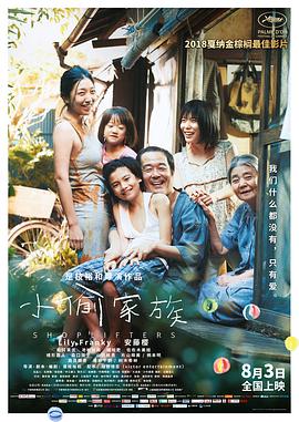 《小鬼当家国语》电影高清完整版
