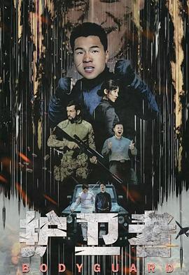 《三矢教师的方案式投喂》电视剧高清全集
