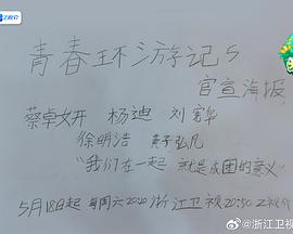 《一路百年》电影高清完整版