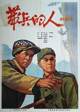 《南玉卿心》电视剧高清全集
