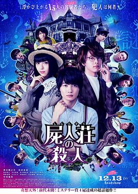 《长路将尽》电影高清完整版