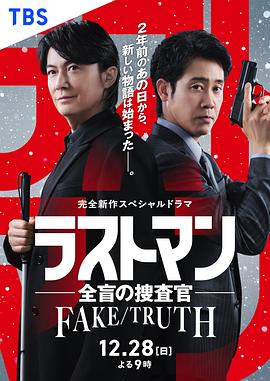 《电影首策》综艺高清完整版