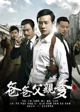 《讪笑之虫》电影高清完整版