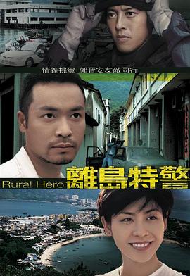 《小鸡快跑2：鸡块新时代》动漫高清全集
