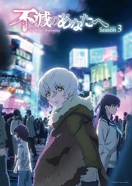 《百合与直觉》电视剧高清全集