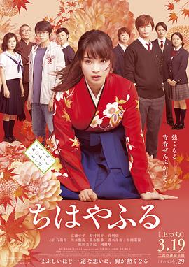 《野猪林》电影高清完整版