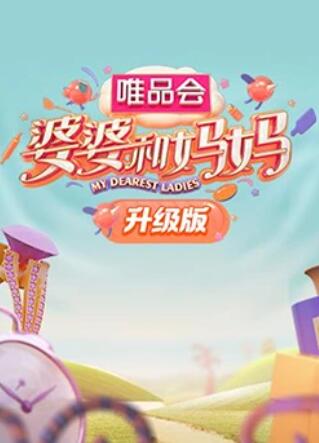 《邪不压正》电影高清完整版