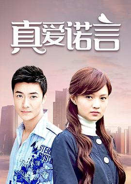 《混账人世》电影高清完整版