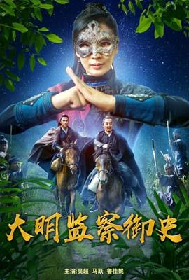 《当我预备好了》电影高清完整版