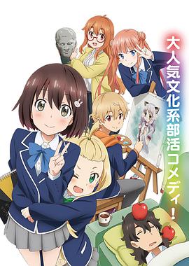 《悟空之小圣传》电影高清完整版