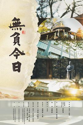 《魔翼杀手2》电影高清完整版