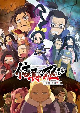 《武则天秘史》电视剧高清全集