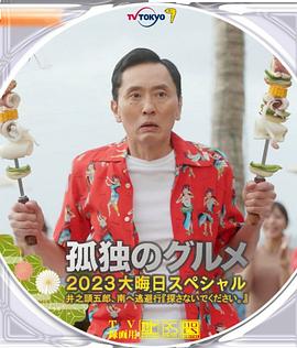 《武则天秘史》电视剧高清全集