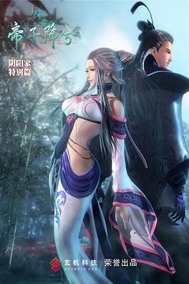 《混沌之龙：赤龙战争》动漫高清全集