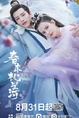 《好妻子2020》电视剧高清全集