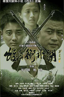 《Legal V～前律师·小鸟游翔子》电视剧高清全集