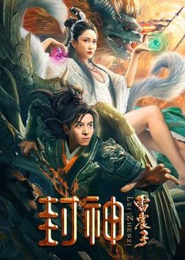 《罗伊诉韦德案》电影高清完整版