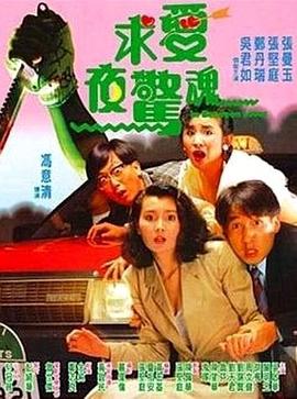 《志愿军：浴血平和》电影高清完整版