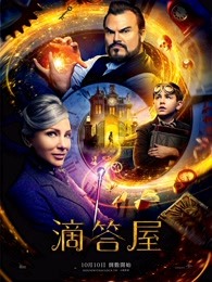 相关部分已抵达“鹅腿阿姨”出产“鹅腿”的后厨