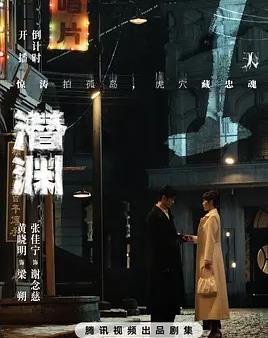 《少年猎手：贝文顿的野兽》电影高清完整版