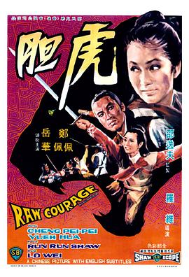 《混沌之脑》动漫高清全集