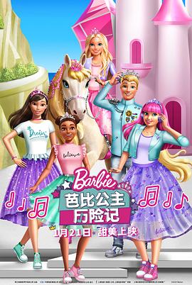 《2024年第33届巴黎奥运会开幕式》综艺高清完整版