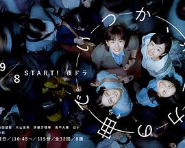 《十个情妇》电影高清完整版