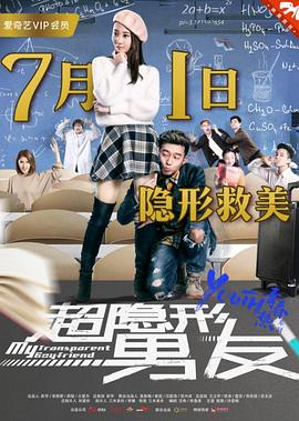 《十个情妇》电影高清完整版