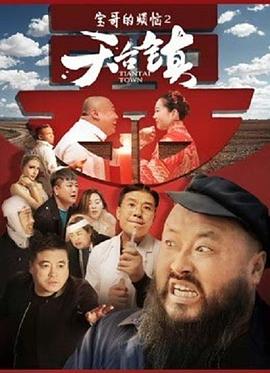《发明之地》电影高清完整版