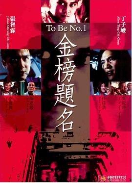 《幽静之乐》电影高清完整版