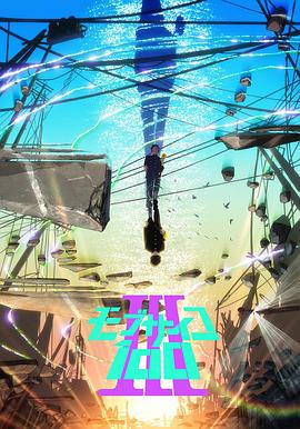 《幽静之乐》电影高清完整版
