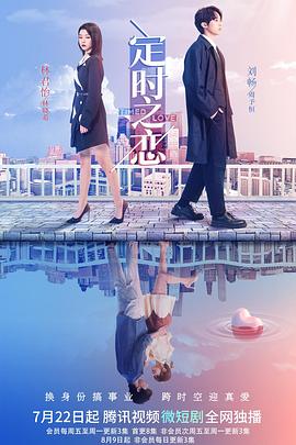《程心程意》电视剧高清全集