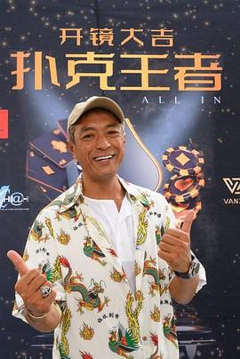 《成龙历险记第三季》动漫高清全集