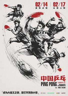《护宝者》电视剧高清全集