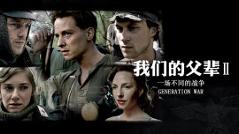 《假面骑士利维斯》动漫高清全集