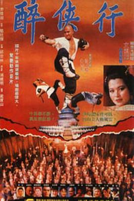 《我亲爱的朋友们》电视剧高清全集