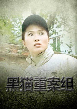 《德云社建立20周年开幕庆典2016》综艺高清完整版