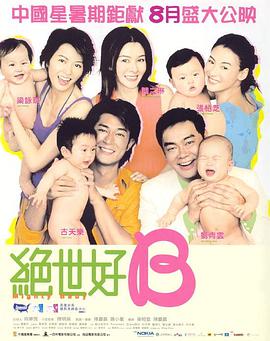 《火帅》电视剧高清全集