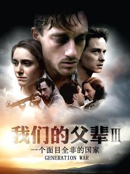 《烈马争锋上海滩》电影高清完整版