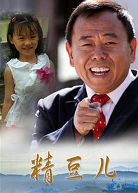《追梦迪士尼》电影高清完整版
