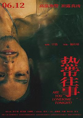《追梦迪士尼》电影高清完整版